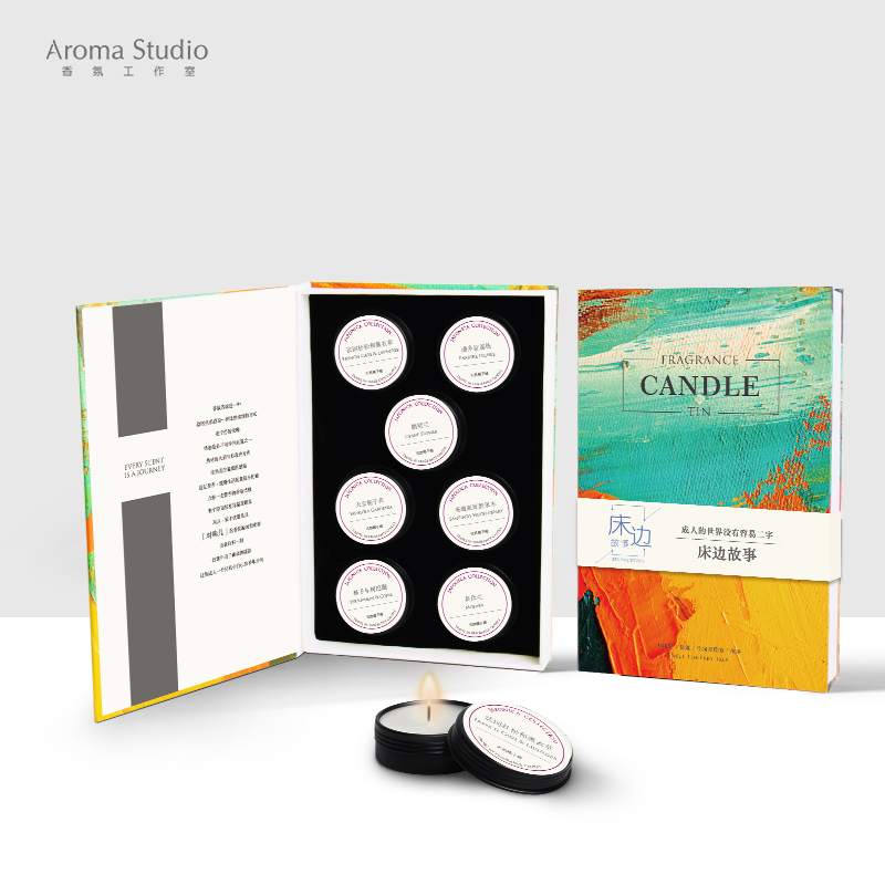 香氛蜡烛小书